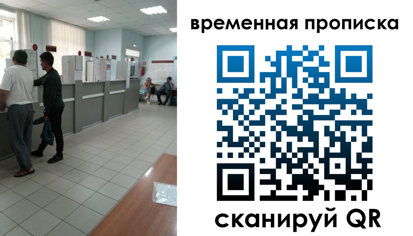 регистрация в Шарыпово