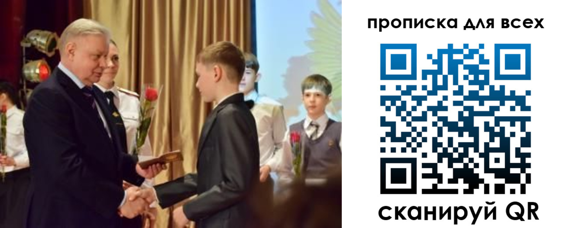 прописка от собственника в Шарыпово